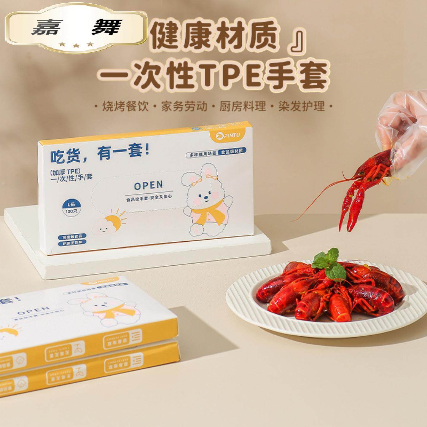 加厚食品级手套盒装抽取式一次性家用防水手套耐用烘焙烧烤,餐饮具,一次性手套,淘宝优惠券,粉丝福利购,淘宝优惠卷