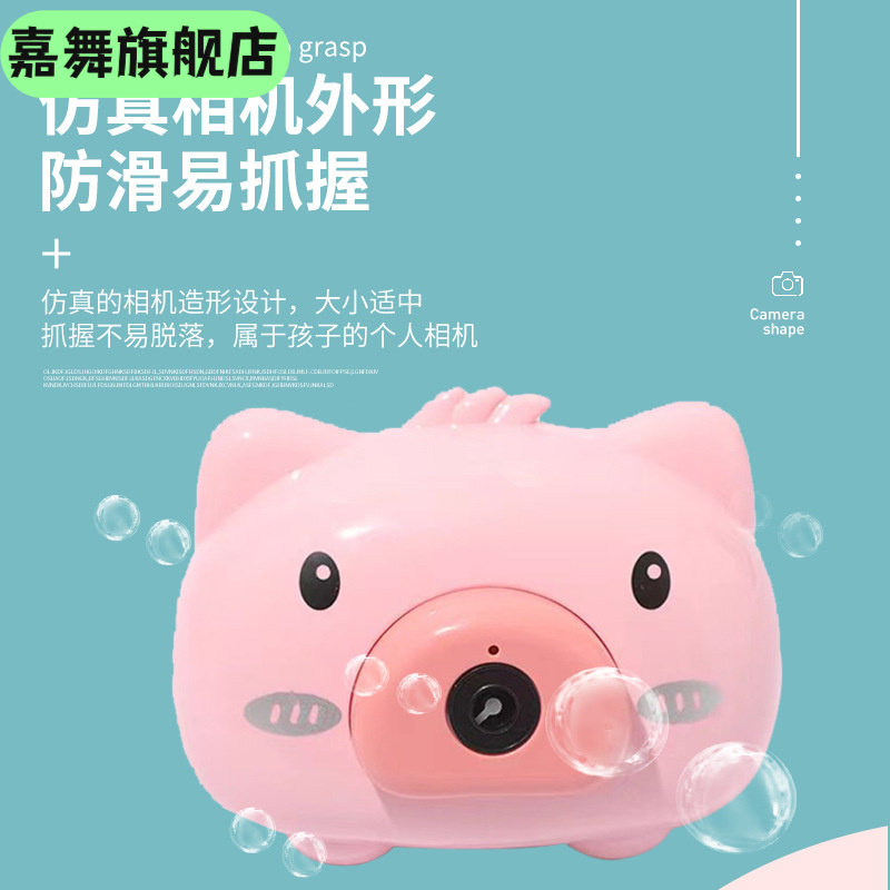 儿童电动音乐泡泡枪34