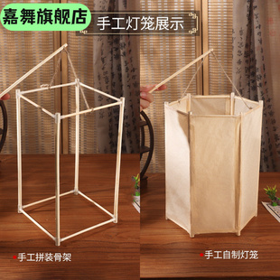 灯笼骨架框架手提花灯手工儿童材料元旦节古风宫灯配件拼插