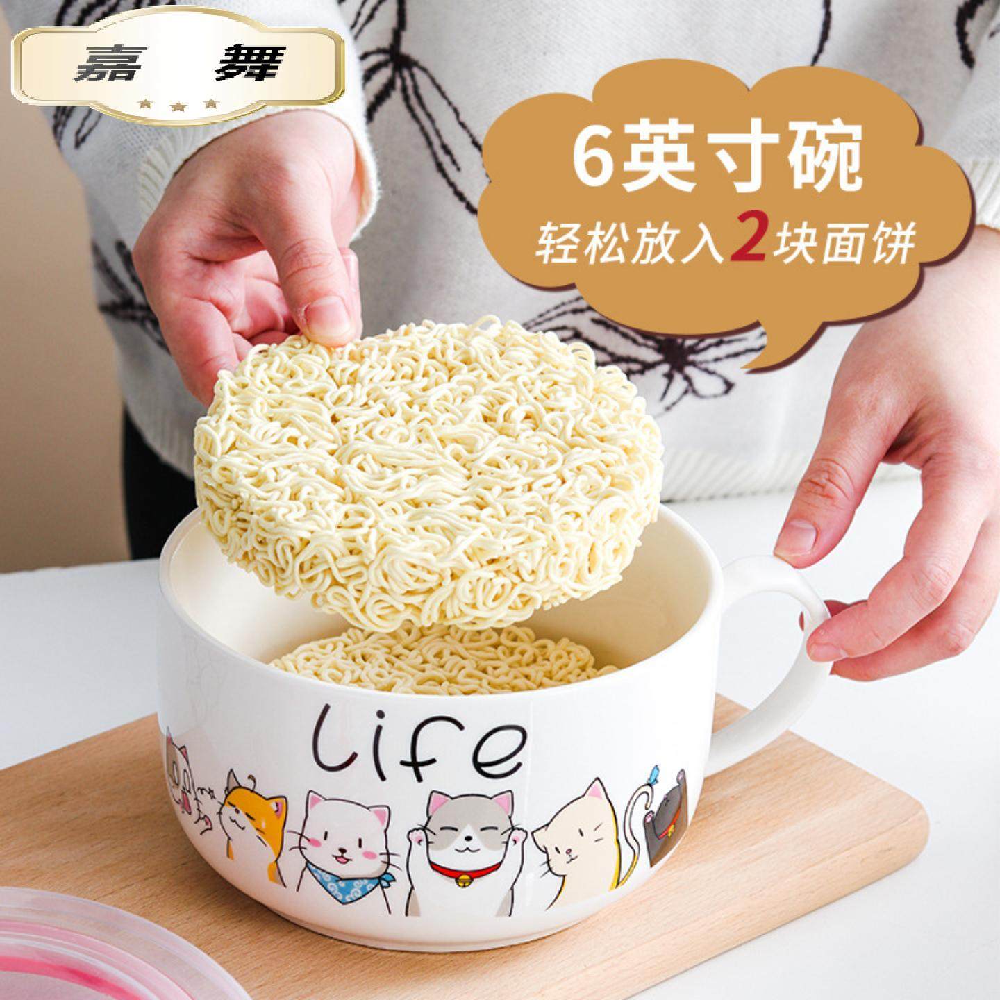 日式卡通陶瓷泡面碗带盖早餐杯学生宿舍大燕麦杯具有把手可定,餐饮具,泡面碗,淘宝优惠券,粉丝福利购,淘宝优惠卷