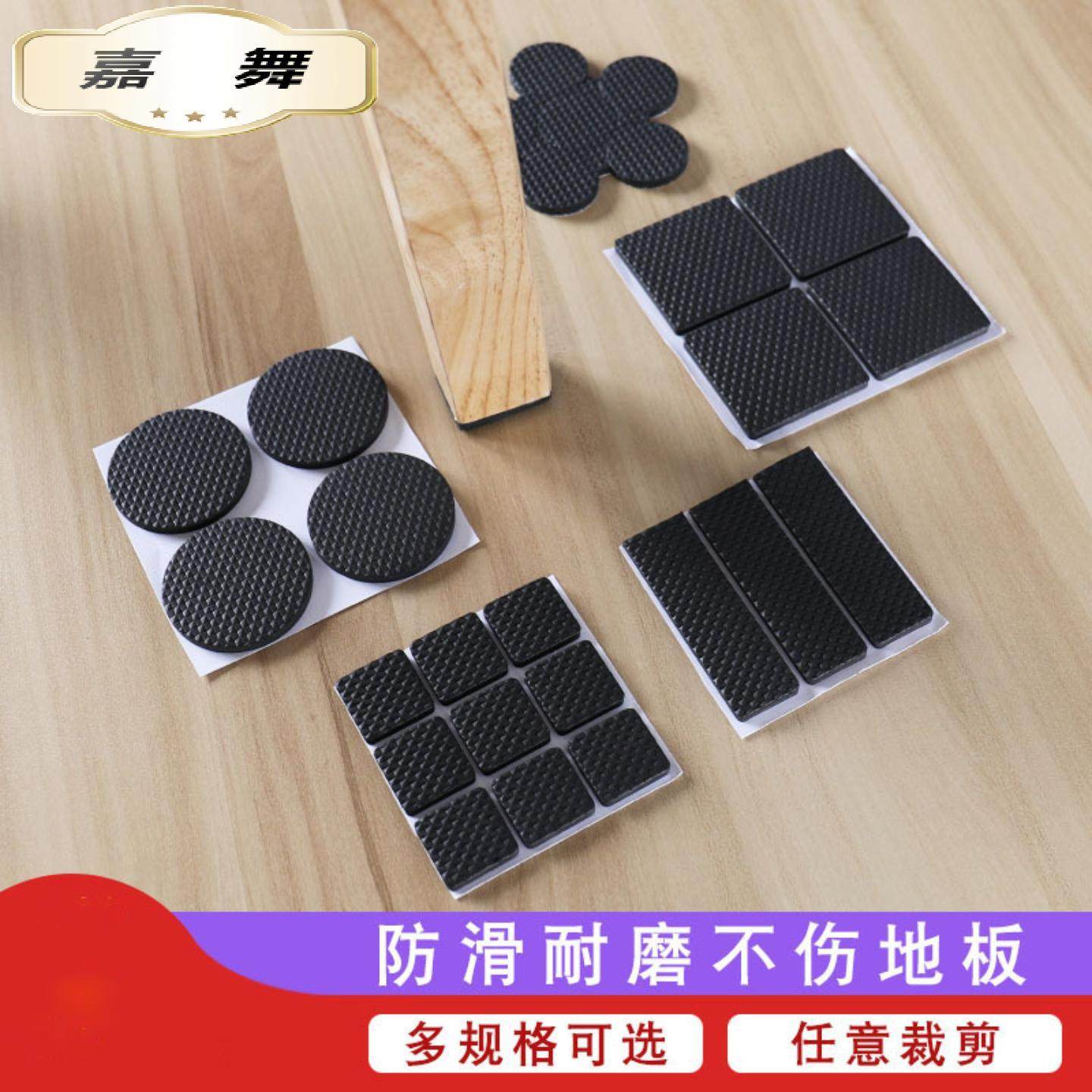 椅子脚垫椅桌脚垫桌角防刮沙发腿静音耐磨防滑防撞保护套凳子脚套,居家布艺,桌椅脚套/桌脚垫,淘宝优惠券,粉丝福利购,淘宝优惠卷
