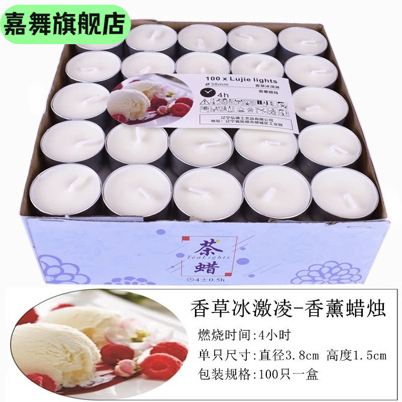 无烟无味茶蜡加热保温炉