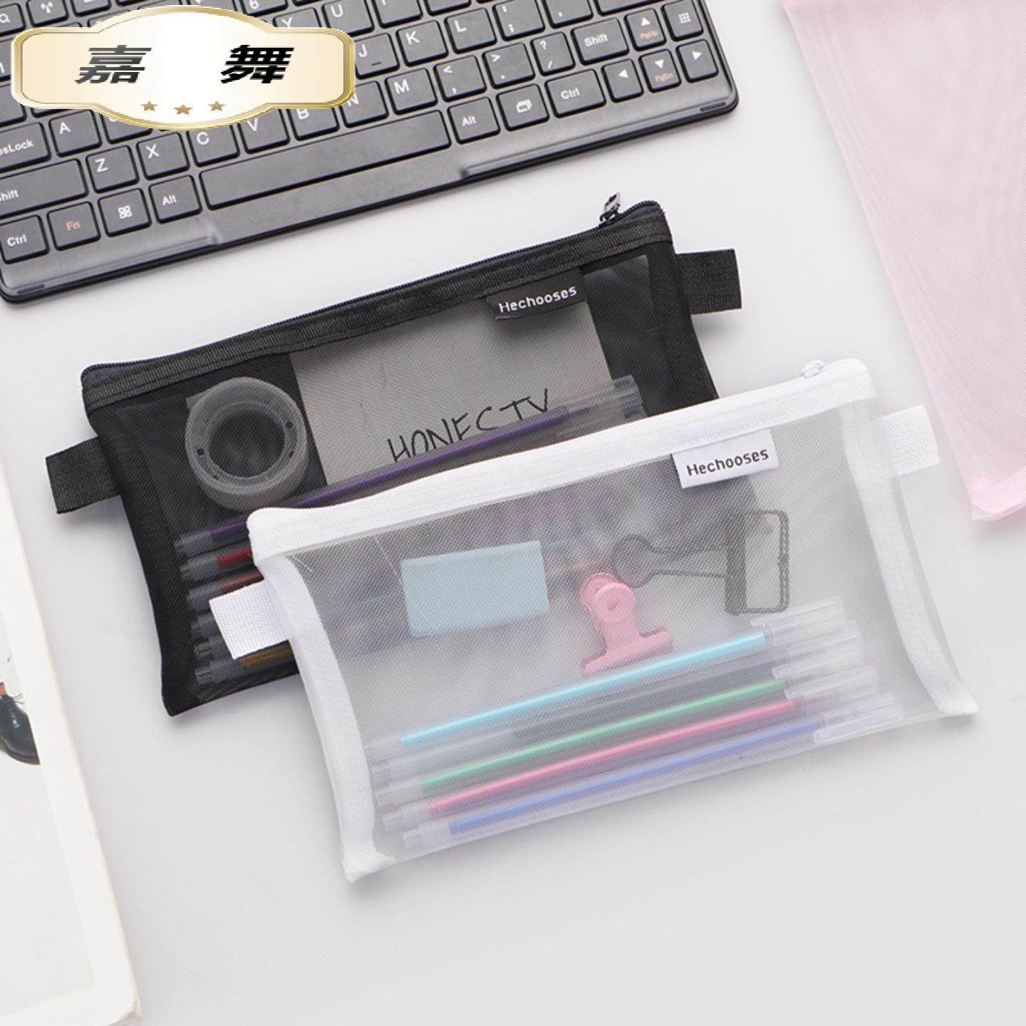 简约透明网纱笔袋收纳袋学生考试专用笔袋大容量文具袋,玩具/童车/益智/积木/模型,笔袋,淘宝优惠券,粉丝福利购,淘宝优惠卷