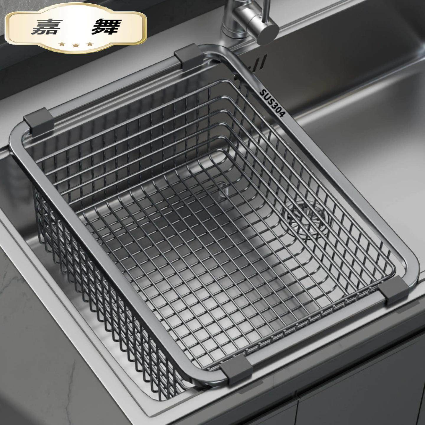 不锈钢沥水篮厨房水槽洗菜盆沥水架洗碗池置物架新款滤水,餐饮具,洗菜盆/沥水篮/漏水筛,淘宝优惠券,粉丝福利购,淘宝优惠卷