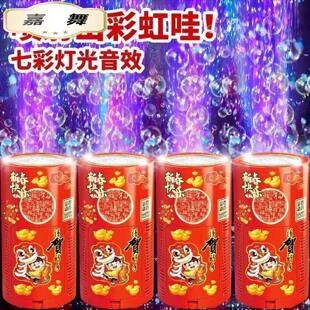 新年烟花泡泡机过年玩具发光音效婚礼礼花电动吹泡泡新年儿童玩具
