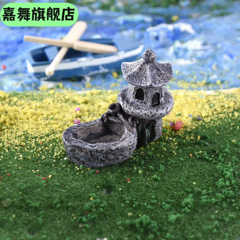 建筑模型材料手工配景 微景观园林摆件装饰 水池塔楼,玩具/童车/益智/积木/模型,建筑/DIY小屋/拼装模型,淘宝优惠券,粉丝福利购,淘宝优惠卷