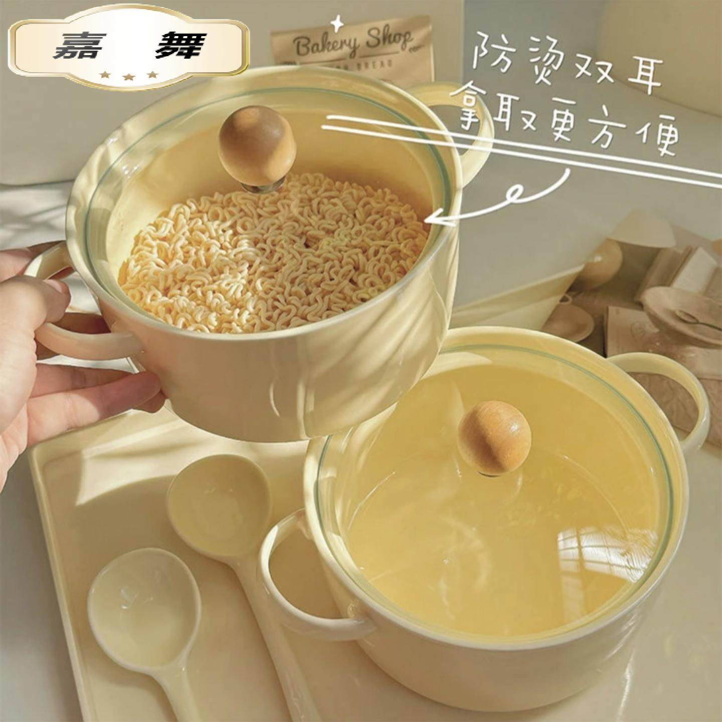 奶心学生宿舍泡面碗带盖大容量陶瓷防烫双耳饭碗可微波,餐饮具,泡面碗,淘宝优惠券,粉丝福利购,淘宝优惠卷