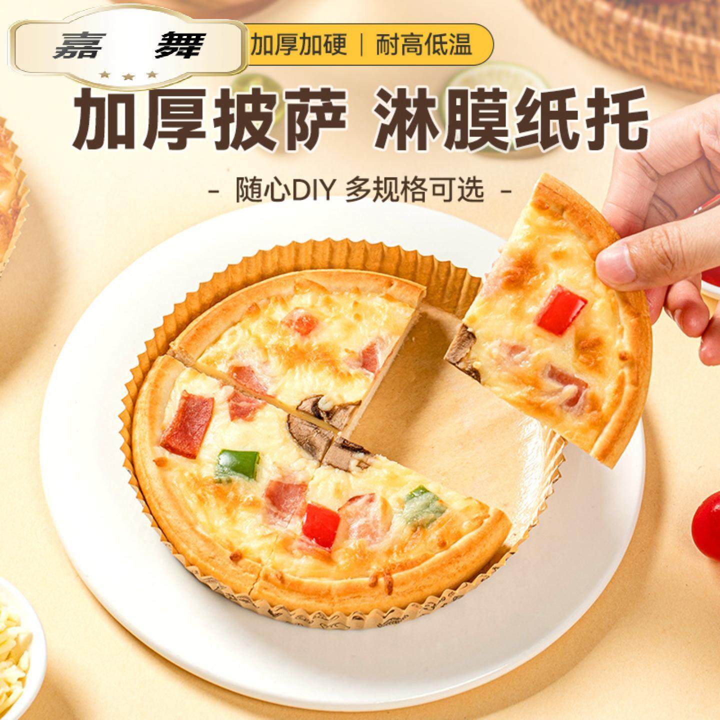 空气炸锅子专用纸吸油纸烤箱烘烤烘焙披萨纸托烤盘家用垫纸碗食物,餐饮具,食物吸油纸/膜,淘宝优惠券,粉丝福利购,淘宝优惠卷