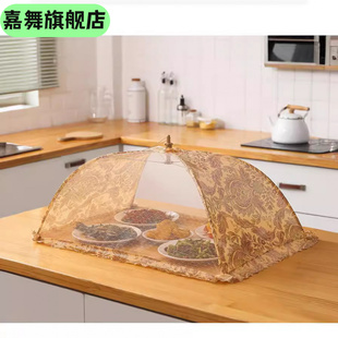现代简约防尘网纱菜罩 食物罩折叠餐桌罩 家用印花伞罩盖网布菜罩