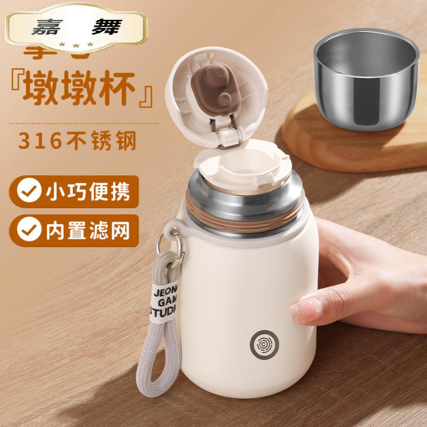 保温杯女不锈钢高颜值小巧男学生新款儿童水杯子,餐饮具,保冷/保温杯,淘宝优惠券,粉丝福利购,淘宝优惠卷
