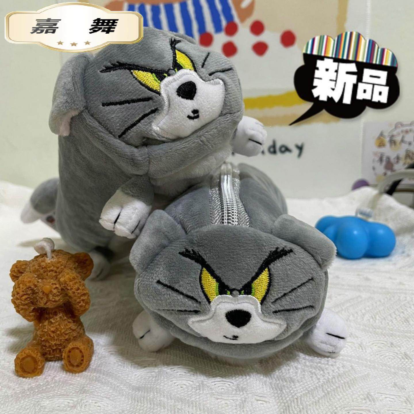 可爱毛绒汤姆猫和老鼠学生大容量笔袋高颜值风文具盒小初高中,玩具/童车/益智/积木/模型,笔袋,淘宝优惠券,粉丝福利购,淘宝优惠卷