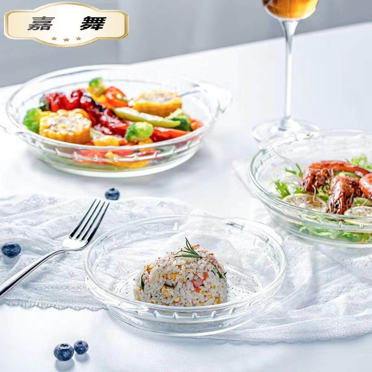 耐热高硼玻璃盘子圆透明餐具家专用凉菜微波炉烤盘器皿鲍鱼盘菜盘,餐饮具,盘,淘宝优惠券,粉丝福利购,淘宝优惠卷