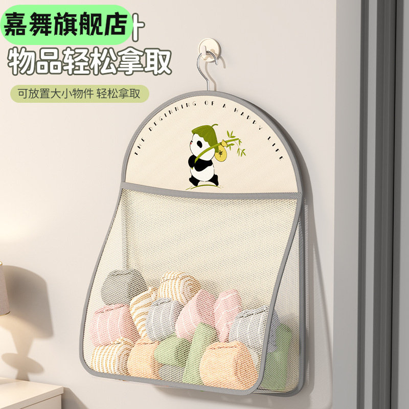 内衣收纳袋学生宿舍门后床头悬挂网兜神器家用衣柜内裤袜子置物袋,节庆用品/礼品,文化创意钱包/购物收纳袋,淘宝优惠券,粉丝福利购,淘宝优惠卷