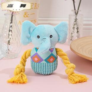 新款绳结抽拉大象狗狗发声毛绒玩具陪伴训练安抚猫咪磨牙解闷宠物