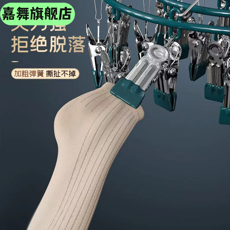 义乌浸塑袜子夹防滑无痕衣架防风袜子夹多功能收纳神器内衣夹,节庆用品/礼品,婚纱衣撑/衣架,淘宝优惠券,粉丝福利购,淘宝优惠卷