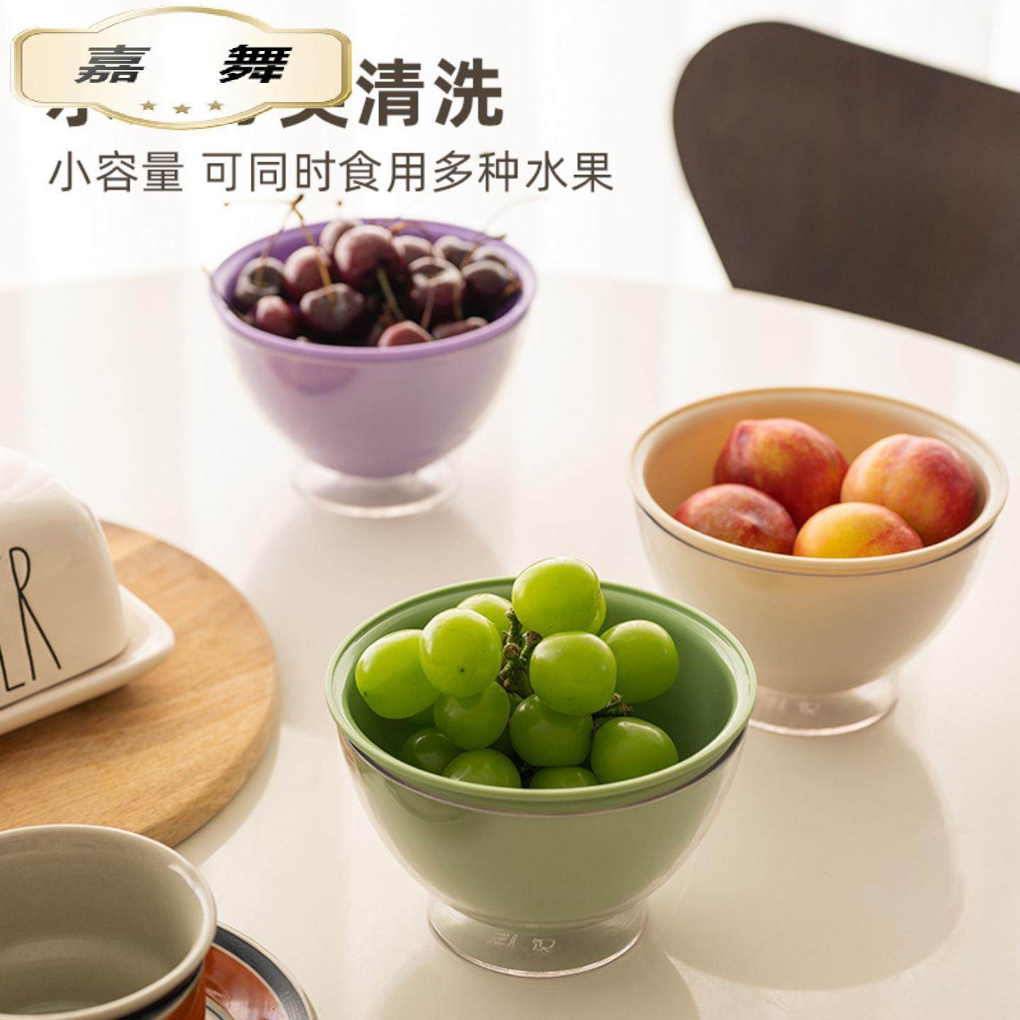 双层多巴胺沥水篮家用可爱水果篮子清洗滤水二合一加厚果盘洗菜篮,餐饮具,洗菜盆/沥水篮/漏水筛,淘宝优惠券,粉丝福利购,淘宝优惠卷