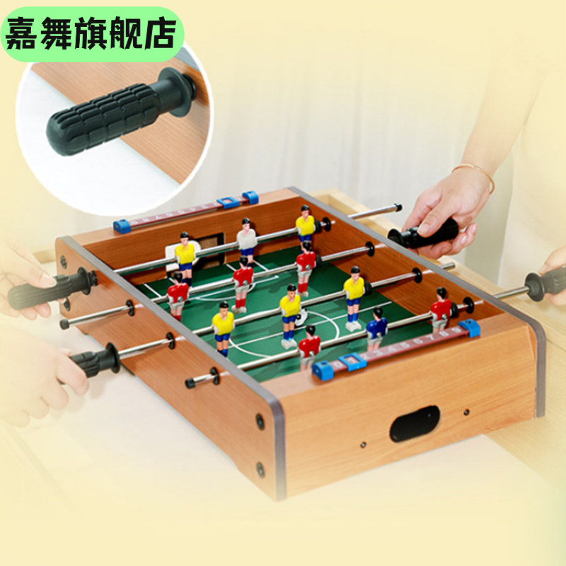 儿童桌上足球迷你亲子玩具
