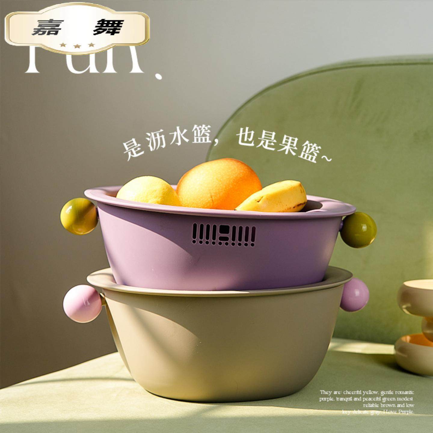 新款双圆球把手塑胶可爱纯色大号双层多用途收纳沥水篮,餐饮具,洗菜盆/沥水篮/漏水筛,淘宝优惠券,粉丝福利购,淘宝优惠卷