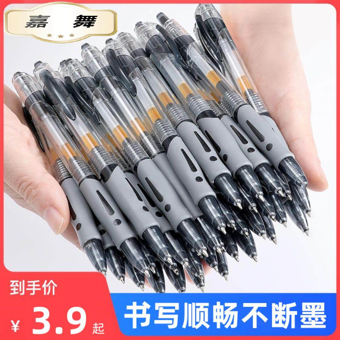 感叹号黑色按动笔红蓝办公学习笔高颜值圆珠笔子弹头,玩具/童车/益智/积木/模型,笔类,淘宝优惠券,粉丝福利购,淘宝优惠卷
