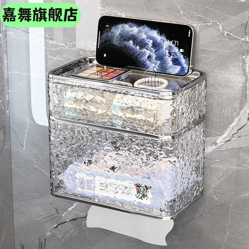 轻奢家用卫生间纸巾盒