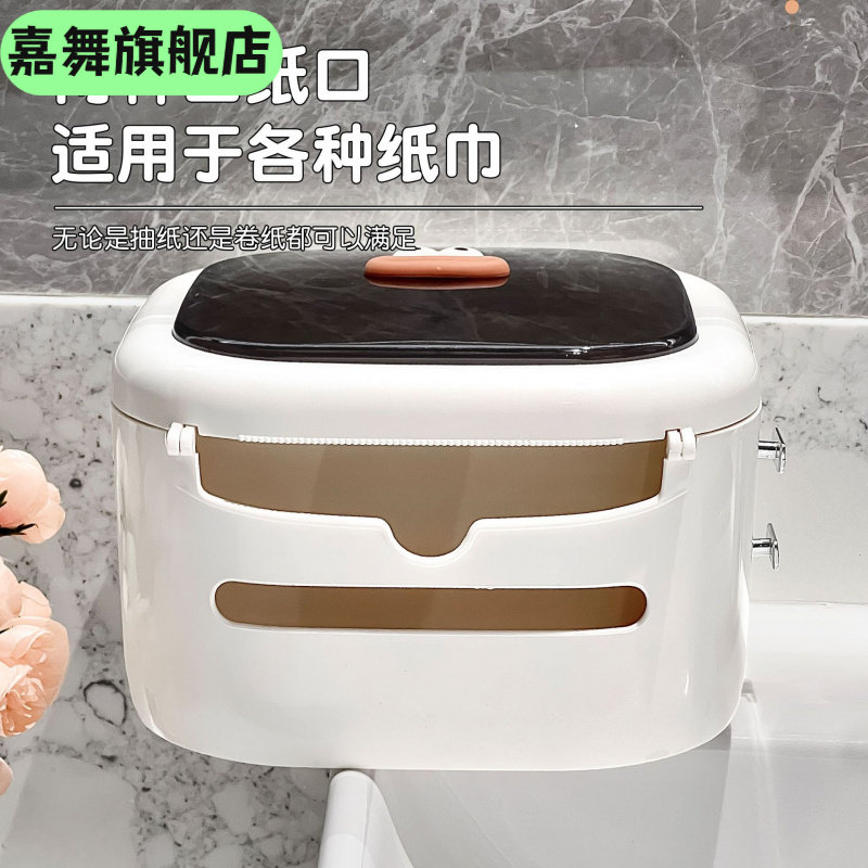 轻奢壁挂洗脸巾收纳盒