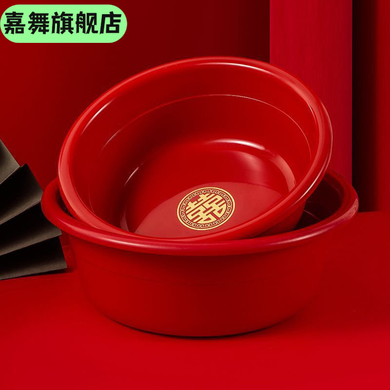 结婚用品大全陪嫁红色脸盆新人出嫁喜盆婚礼婚庆娘家嫁妆洗脸盆子,节庆用品/礼品,陪嫁用品套装,淘宝优惠券,粉丝福利购,淘宝优惠卷