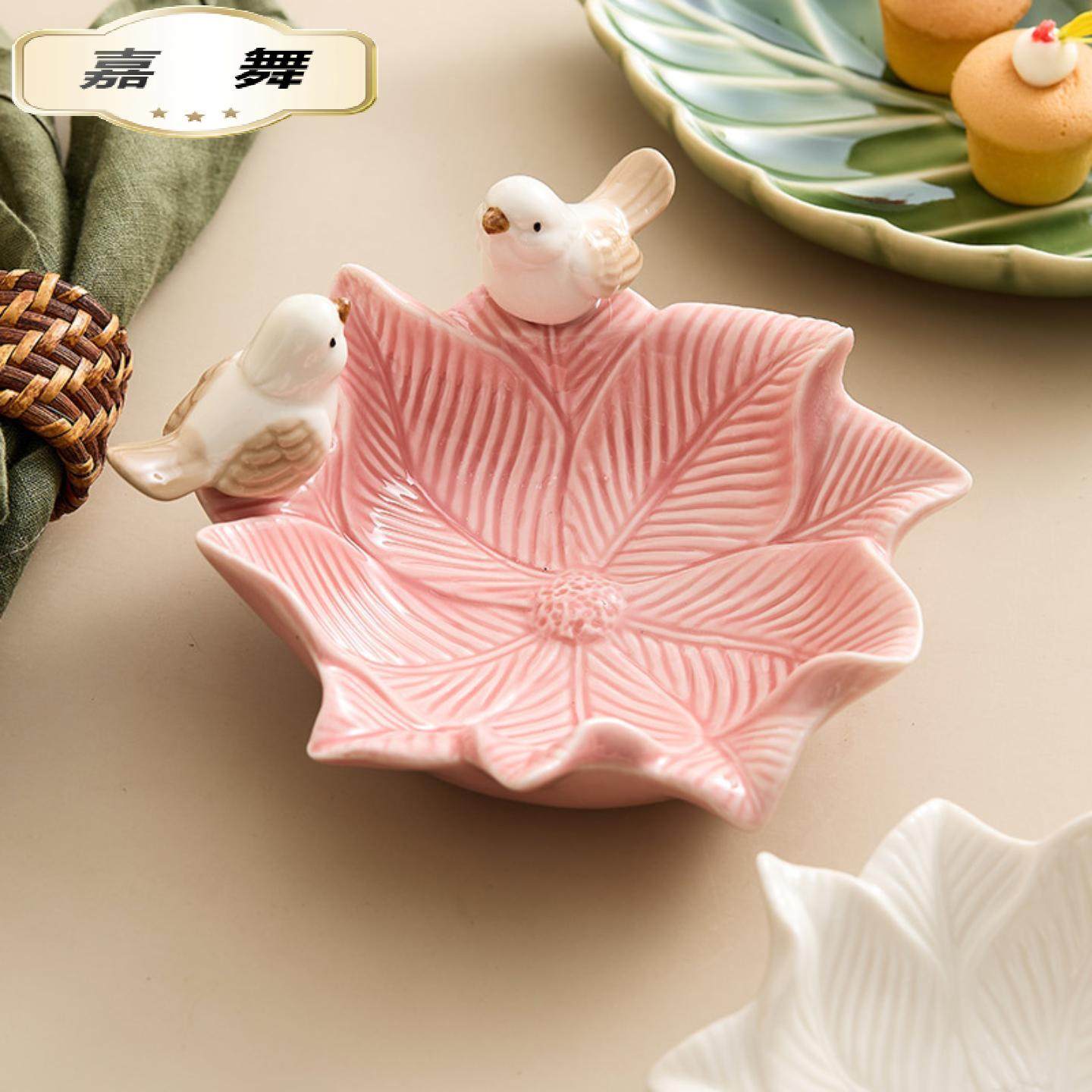 小鸟点心盘陶瓷珠宝首饰收纳盘创意可爱置物架肥皂碟轻奢高档摆盘,餐饮具,盘,淘宝优惠券,粉丝福利购,淘宝优惠卷
