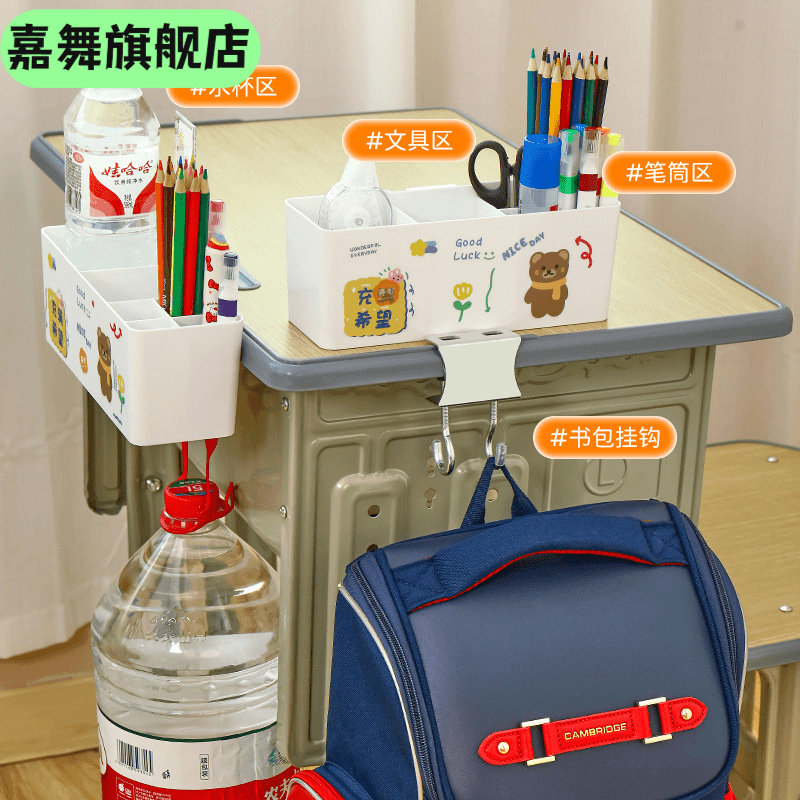 多功能笔筒桌边置物盒书包挂钩学生课桌水杯储物架大容量文具创意,玩具/童车/益智/积木/模型,笔筒,淘宝优惠券,粉丝福利购,淘宝优惠卷
