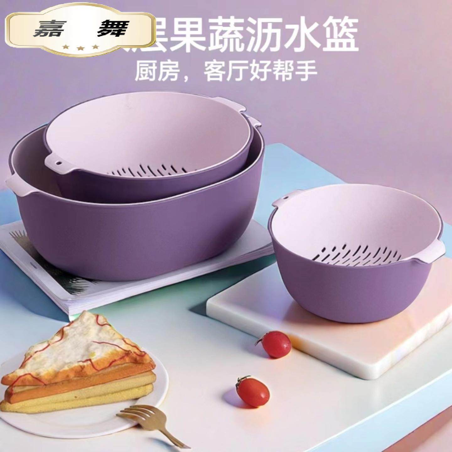 双层沥水篮家用加厚塑料洗水果篮多功能客厅厨房水果盘洗菜盆篮子,餐饮具,洗菜盆/沥水篮/漏水筛,淘宝优惠券,粉丝福利购,淘宝优惠卷