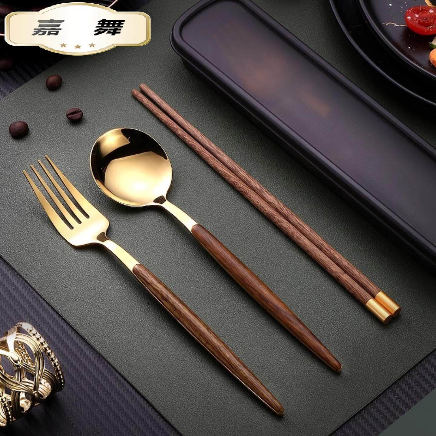不锈钢式餐具木筷子勺子叉子的套装学生户外野餐便捷盒三件套,餐饮具,筷子,淘宝优惠券,粉丝福利购,淘宝优惠卷