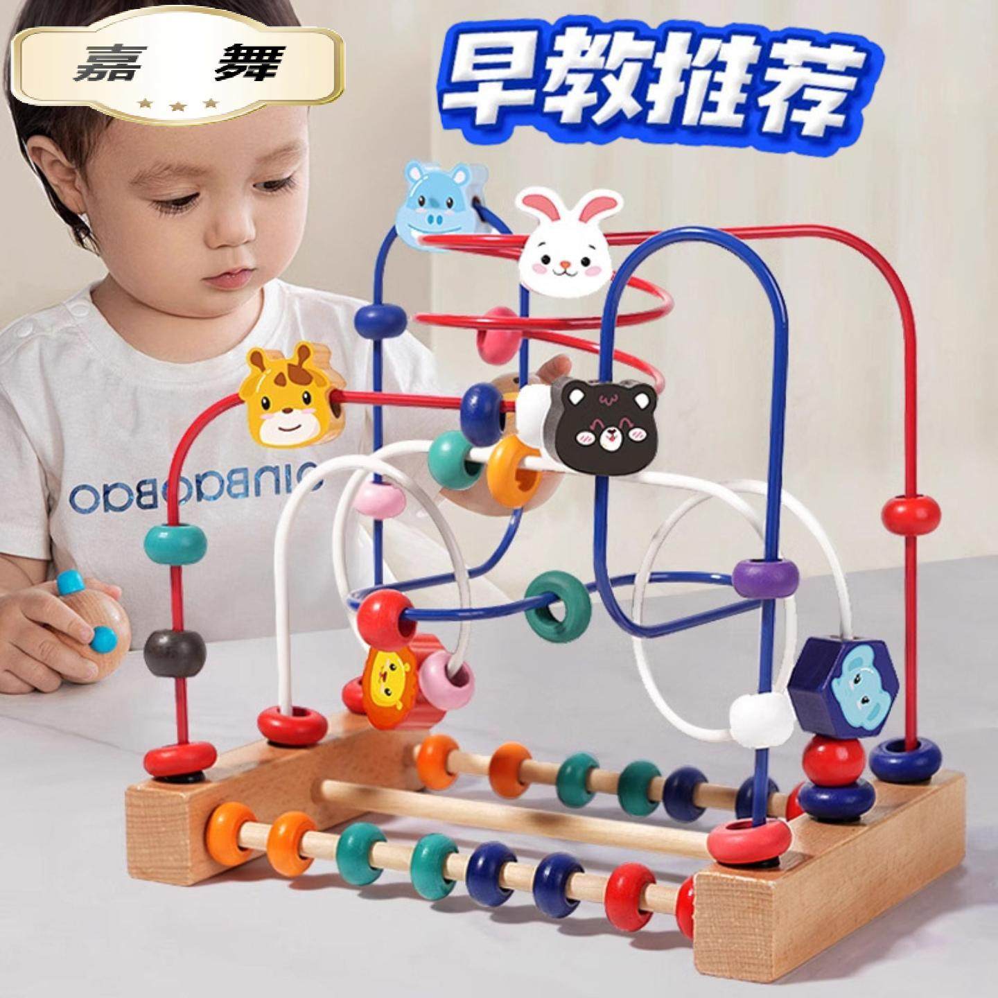儿童串珠绕珠益智早教宝宝木制玩具三轨动物绕珠,玩具/童车/益智/积木/模型,儿童串珠/绕珠,淘宝优惠券,粉丝福利购,淘宝优惠卷