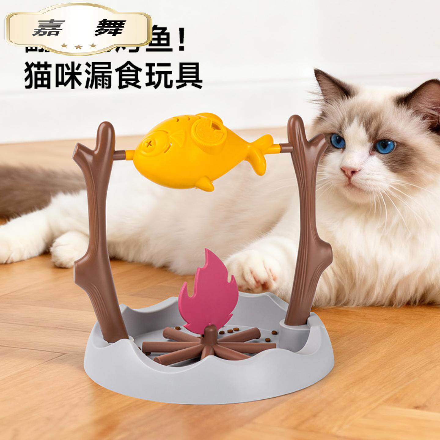 宠物烤肉翻滚益智漏食玩具