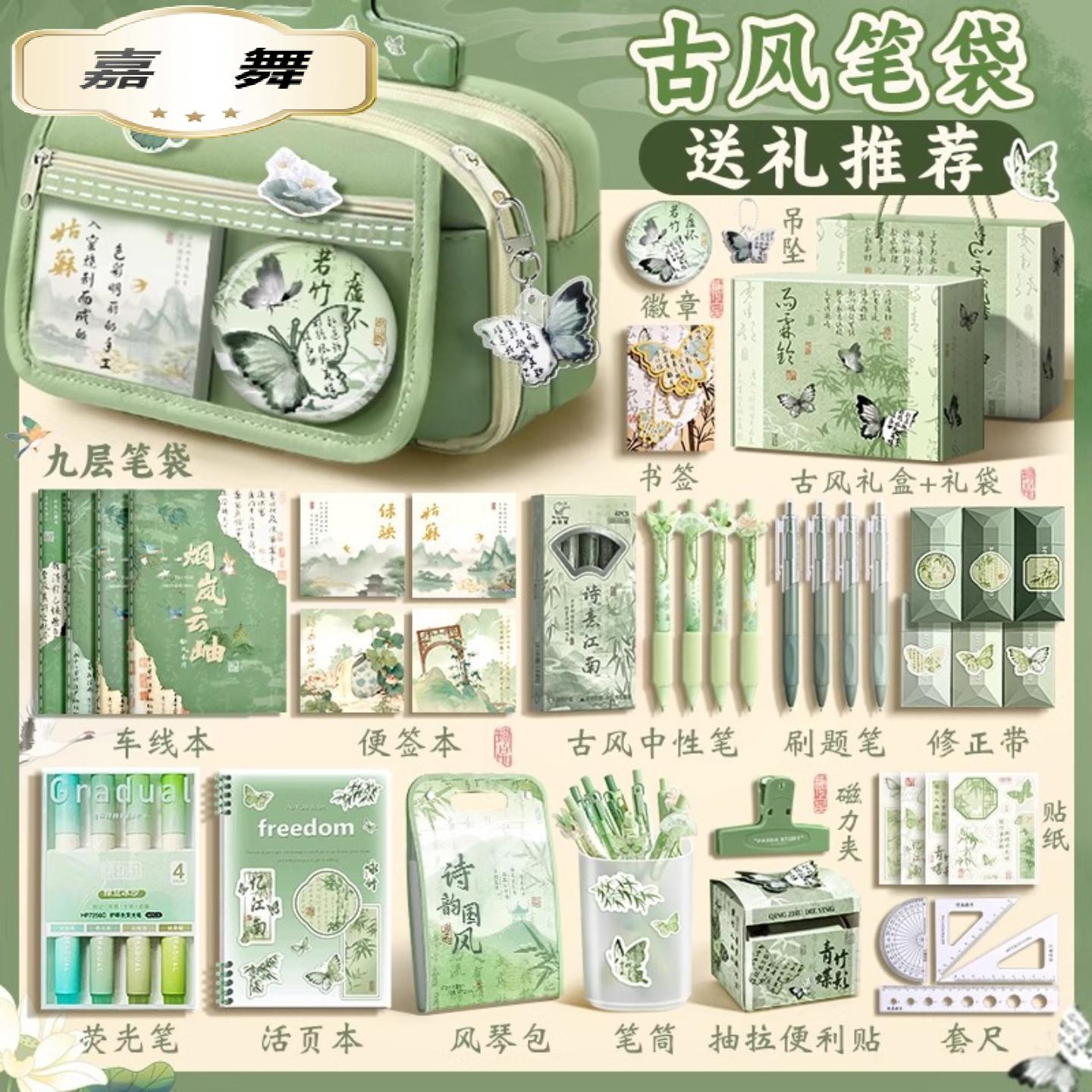 笔袋小众不撞款高颜值大容量古风文具盒透明文具袋复古铅笔盒