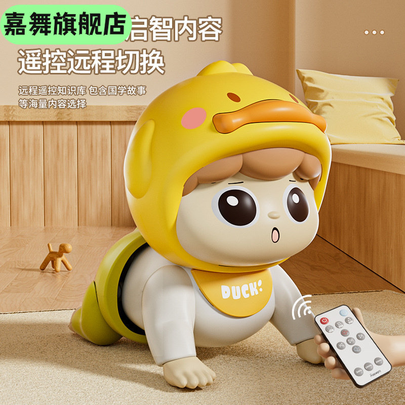 婴儿爬行益智早教玩具