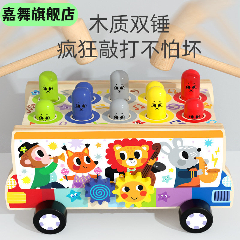 木制音乐打地鼠益智玩具