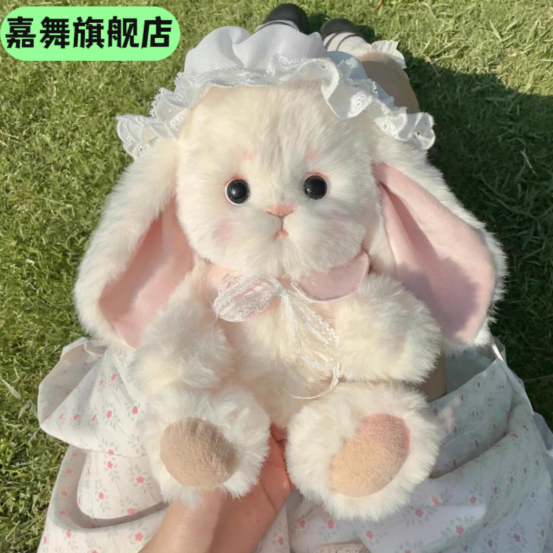 莉莉安垂耳兔手工材料包