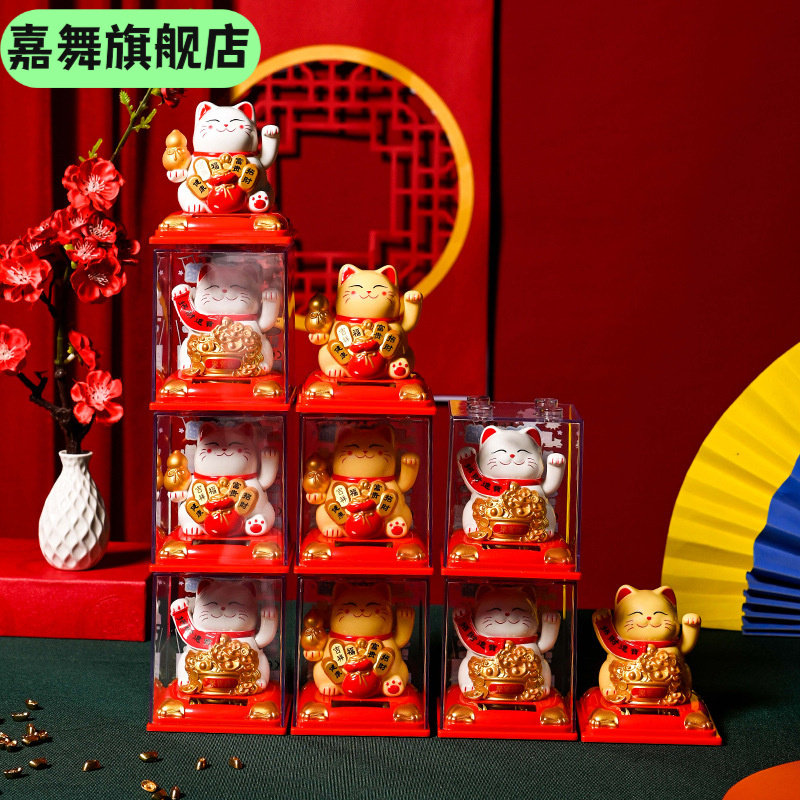 新款招财猫摆件太阳能自动摇手汽车摆件蛋糕装饰创意礼品,节庆用品/礼品,招财猫,淘宝优惠券,粉丝福利购,淘宝优惠卷