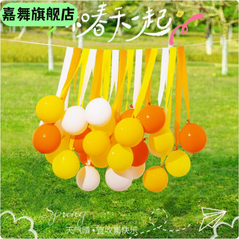 网红生日装饰气球背景墙儿童宝宝创意周岁派对场景野餐室户外布置,节庆用品/礼品,发光气球,淘宝优惠券,粉丝福利购,淘宝优惠卷