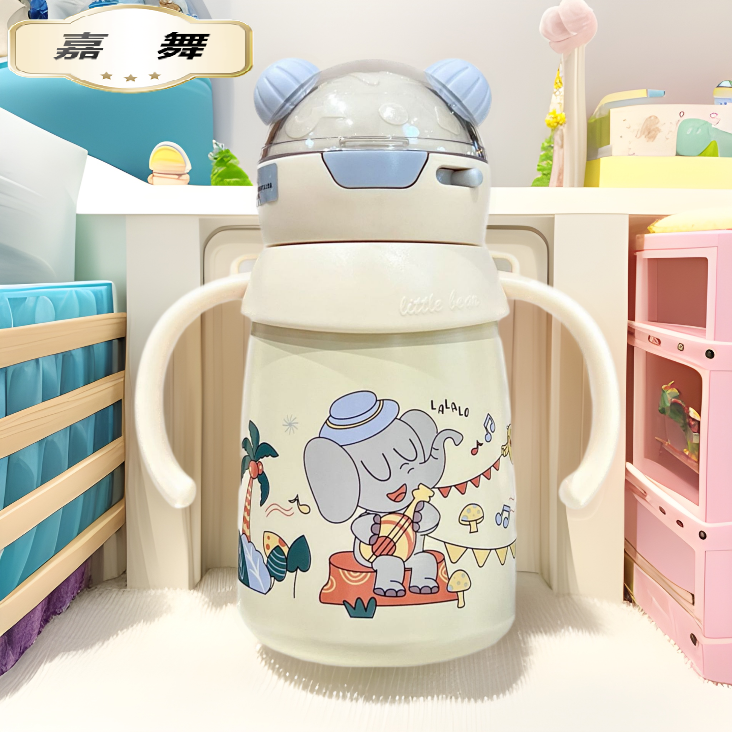 可爱宝贝婴儿保温杯宝宝学饮吸管杯鸭嘴防呛儿童水杯外出一岁奶瓶,餐饮具,保冷/保温杯,淘宝优惠券,粉丝福利购,淘宝优惠卷