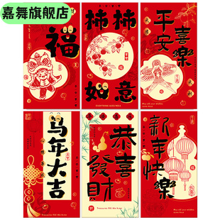 过新年红包小号可爱卡通财神暴富压岁钱利是封马年红包袋