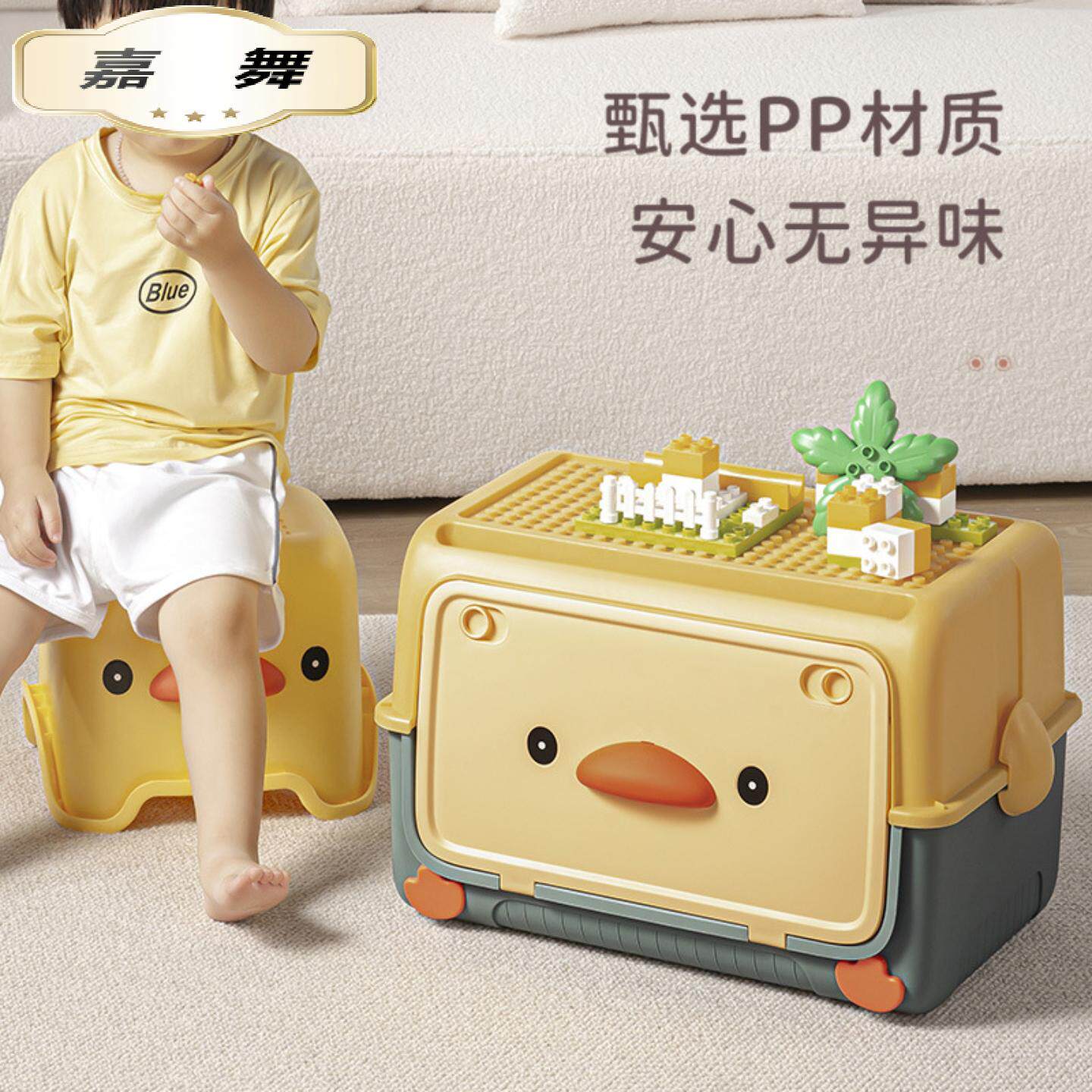 大容量卡通儿童玩具收纳箱