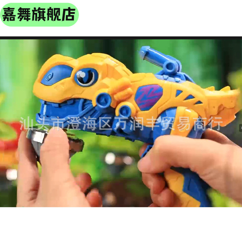 恐龙玩具陀螺枪发射器手摇套装儿童男孩发光拉动旋转地摊益智,玩具/童车/益智/积木/模型,陀螺,淘宝优惠券,粉丝福利购,淘宝优惠卷