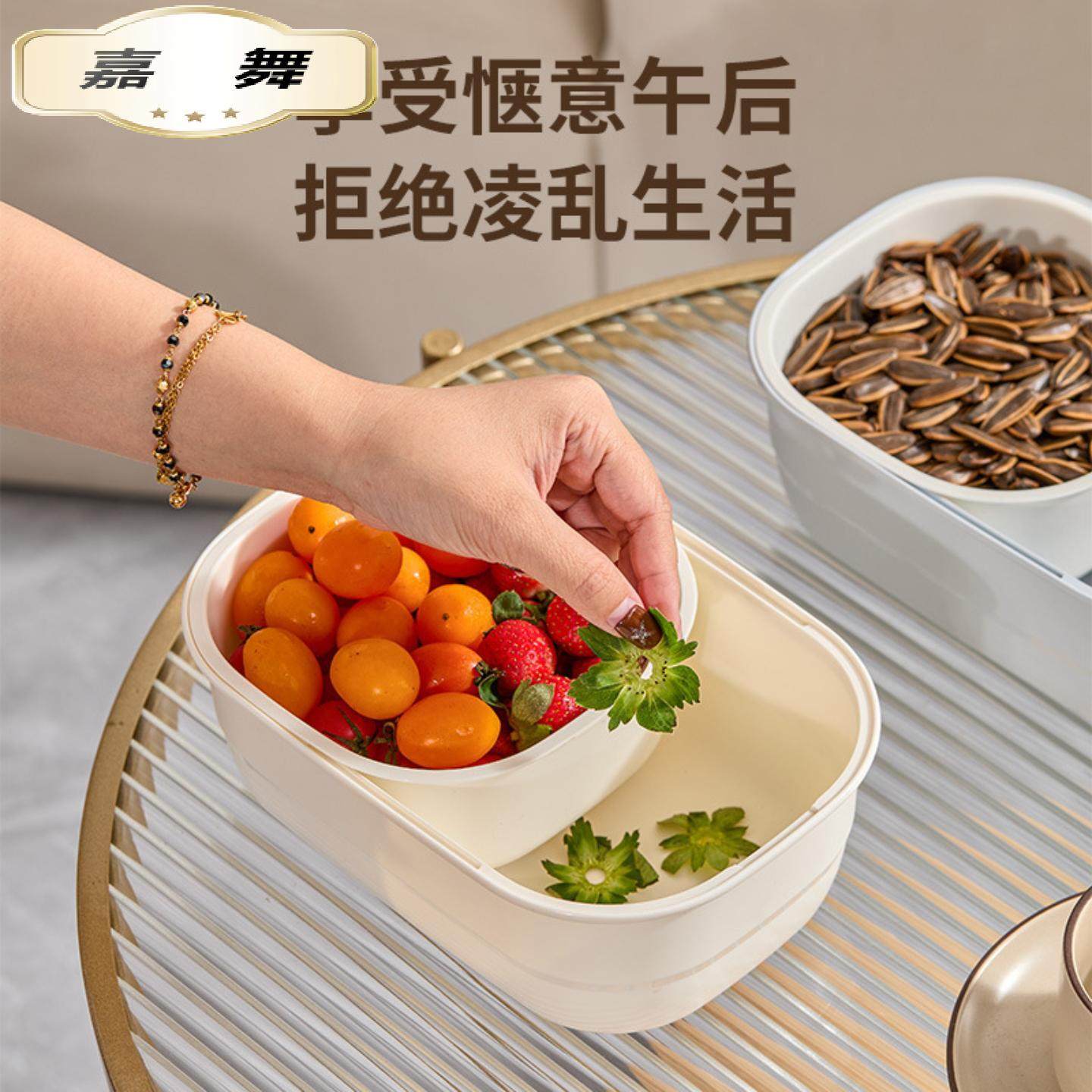 家用收纳盒双层加厚密封水果篮客厅果盘沥水盘懒人瓜子零食糖果盒,餐饮具,洗菜盆/沥水篮/漏水筛,淘宝优惠券,粉丝福利购,淘宝优惠卷