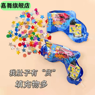 网红自动充气礼花枪彩带枪会响礼炮彩片枪喷花筒儿童生日派对布置