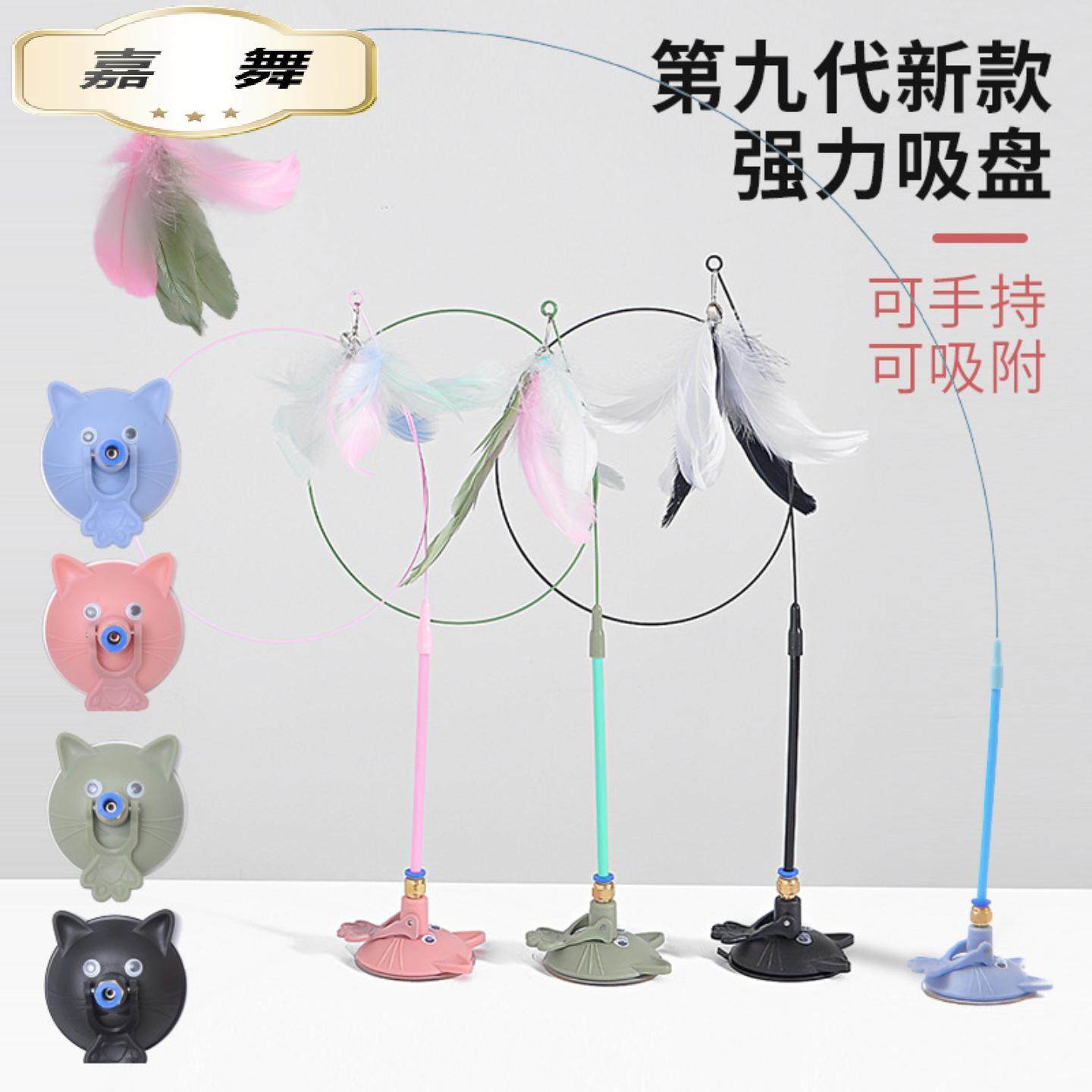 逗猫棒强力吸盘长杆钢丝可替换羽毛带铃铛猫玩具宠物猫,宠物/宠物食品及用品,逗猫棒,淘宝优惠券,粉丝福利购,淘宝优惠卷