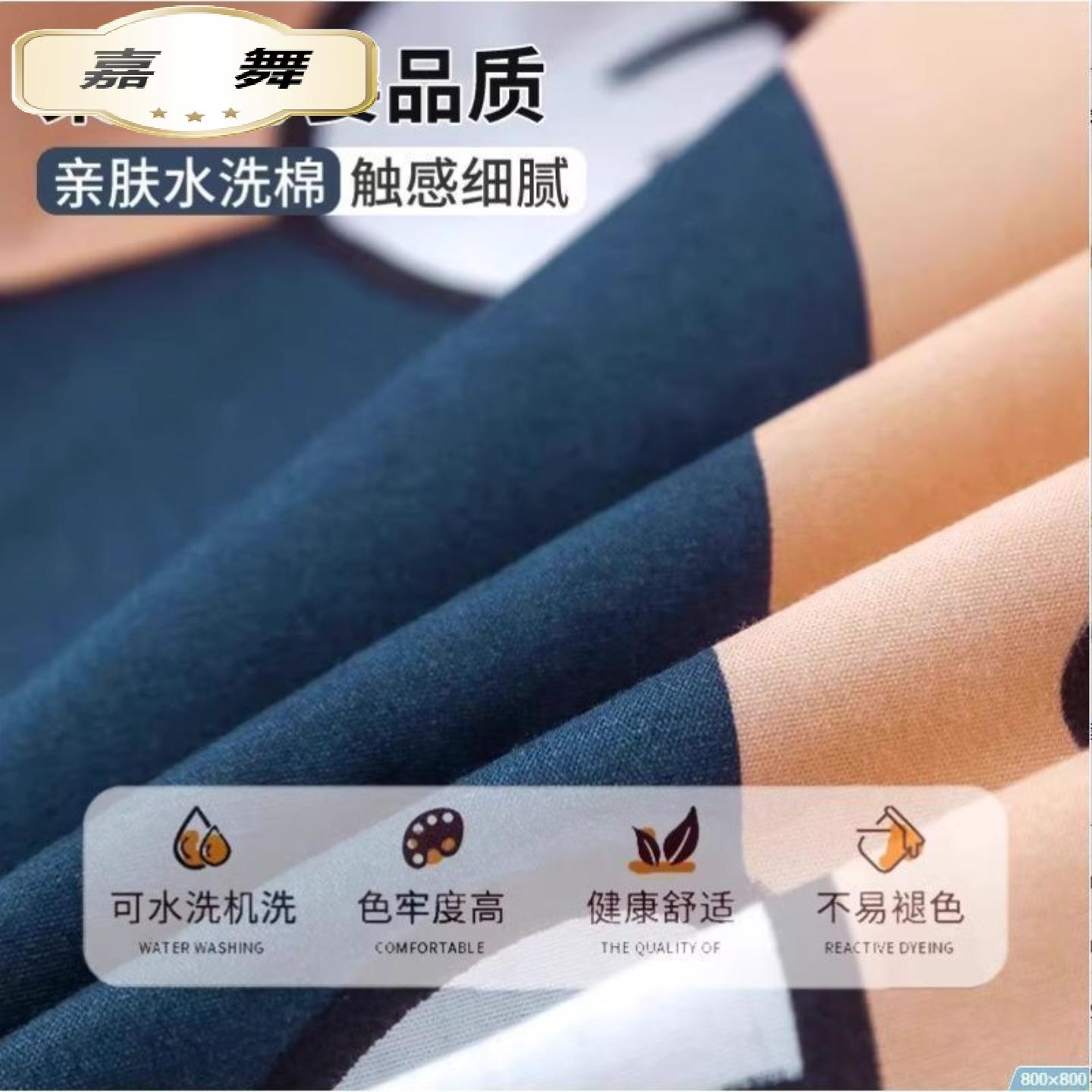 纯水洗棉空调被夏凉单人被