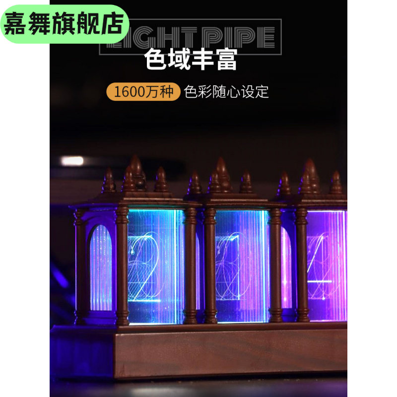 拟辉光管时钟桌面创意实木摆件复古电子数字时钟积木时,玩具/童车/益智/积木/模型,创意/整蛊玩具,淘宝优惠券,粉丝福利购,淘宝优惠卷