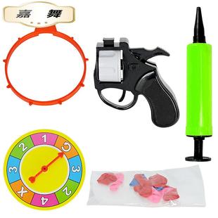 一件俄罗斯轮盘赌气球枪整蛊玩具聚会恶搞水球枪派对互动游戏
