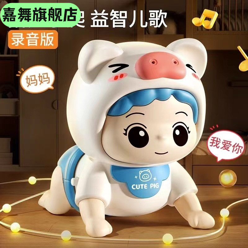 婴儿电动玩具,学爬训练,抬头引