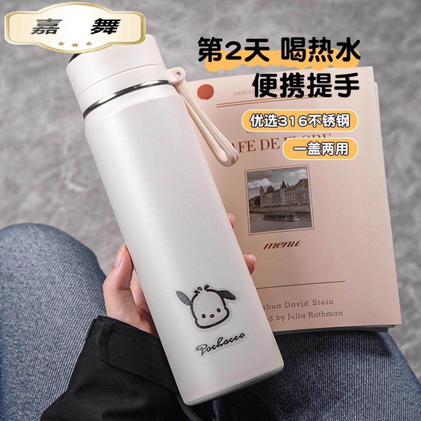 不锈钢保温杯高颜值新款潮流提手户外水壶礼品杯子刻字印,餐饮具,保冷/保温杯,淘宝优惠券,粉丝福利购,淘宝优惠卷